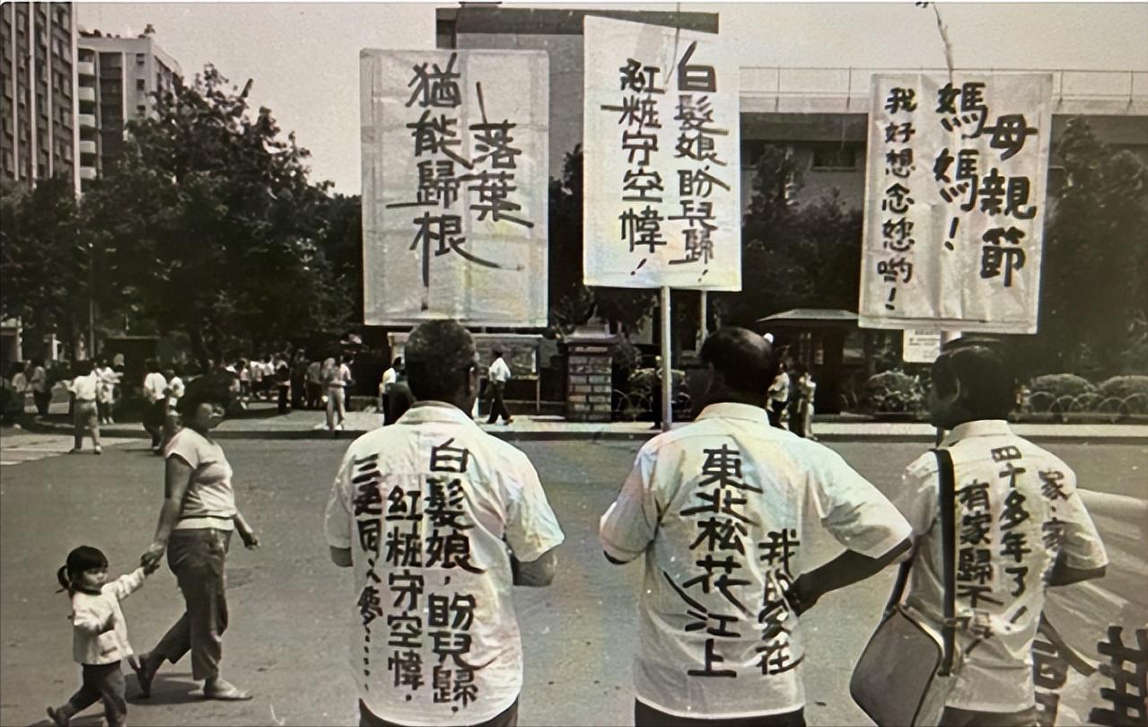 1989年，台湾老兵遗孀回大陆寻亲，40岁儿子冷漠回拒：我不缺娘