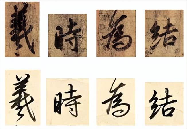 提高书法字结构的准确性,书法左中右结构字的重心