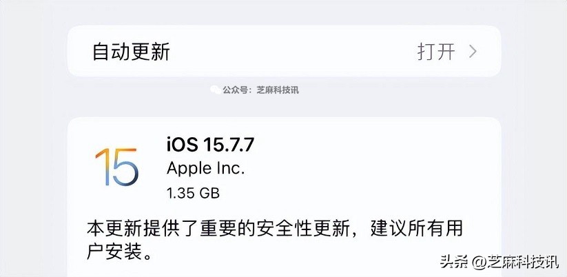ios15.7.5正式版发布怎么更新,ios15.7.7哪个版本比较好