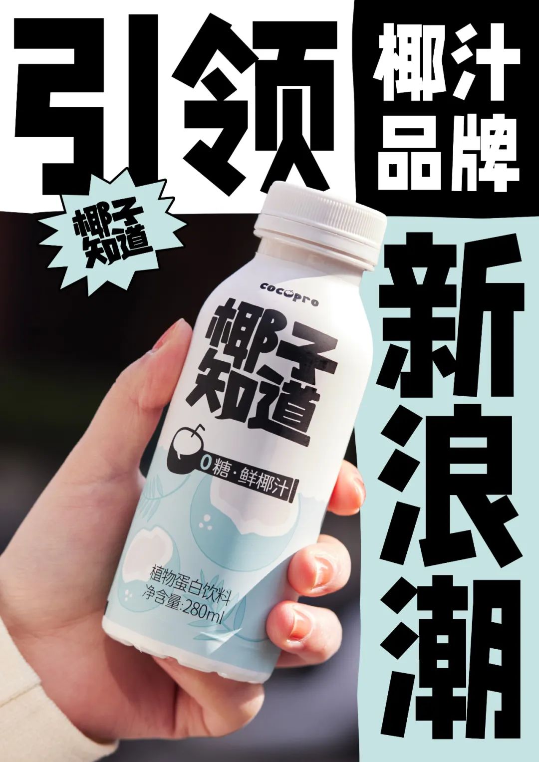 《跃升》,跃升抖音