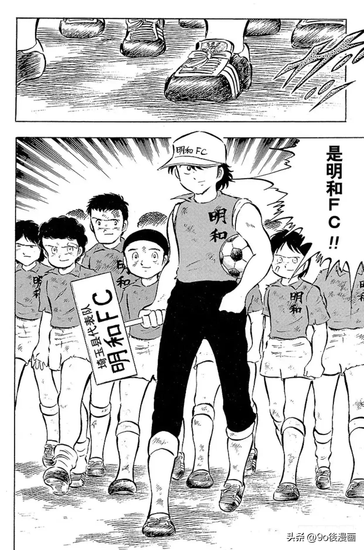 足球小将国语版队长小翼免费,足球小将队长小翼第29集