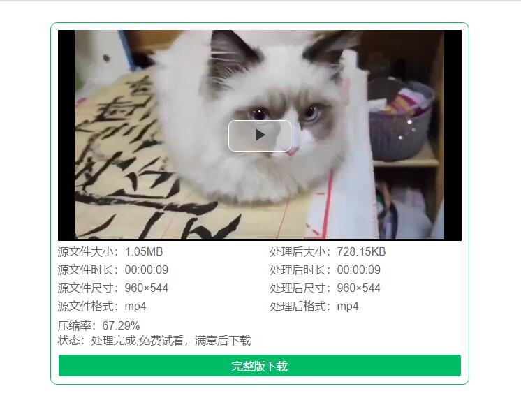 视频怎么压缩变小到50寸,压缩软件压缩视频不变小