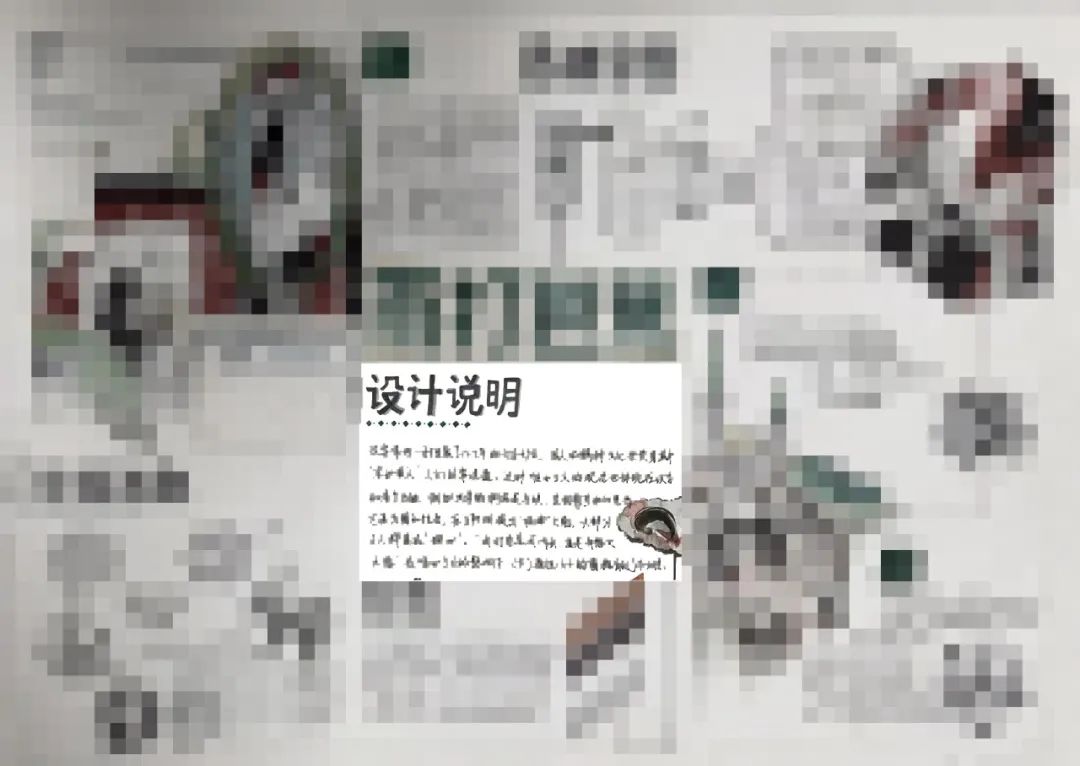 怎么写好“设计说明”？国美染服考研必看