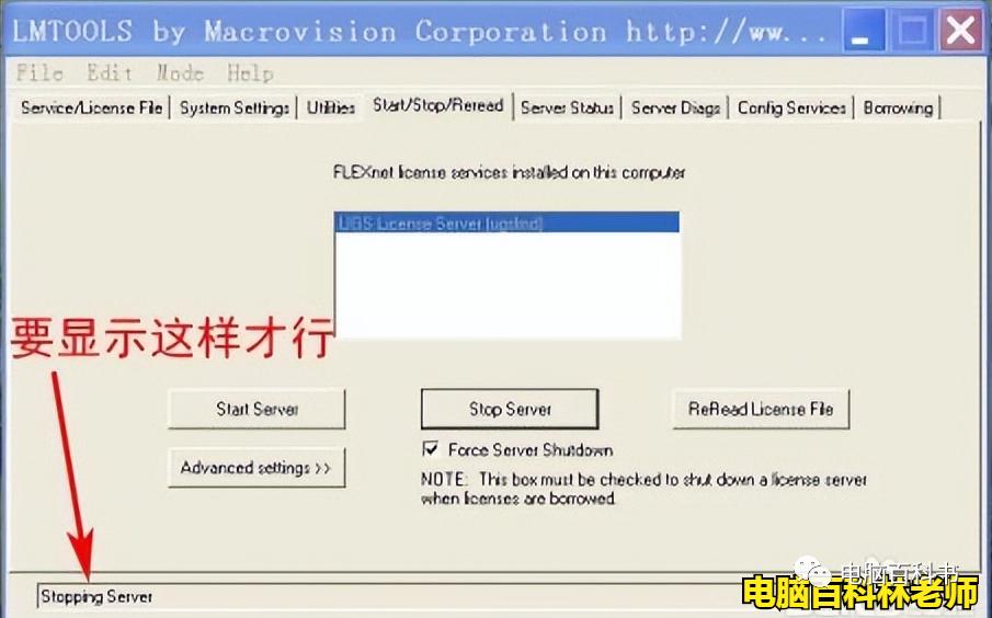 ug安装显示许可证错误15怎么解决,ugnx12安装许可证出错