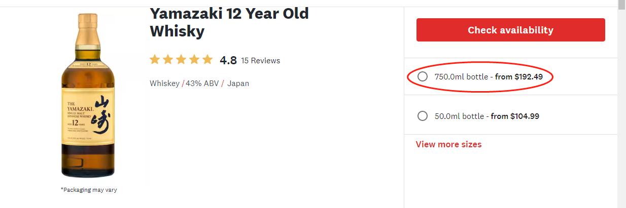 山崎威士忌200元是真的吗,日本威士忌山崎好喝吗