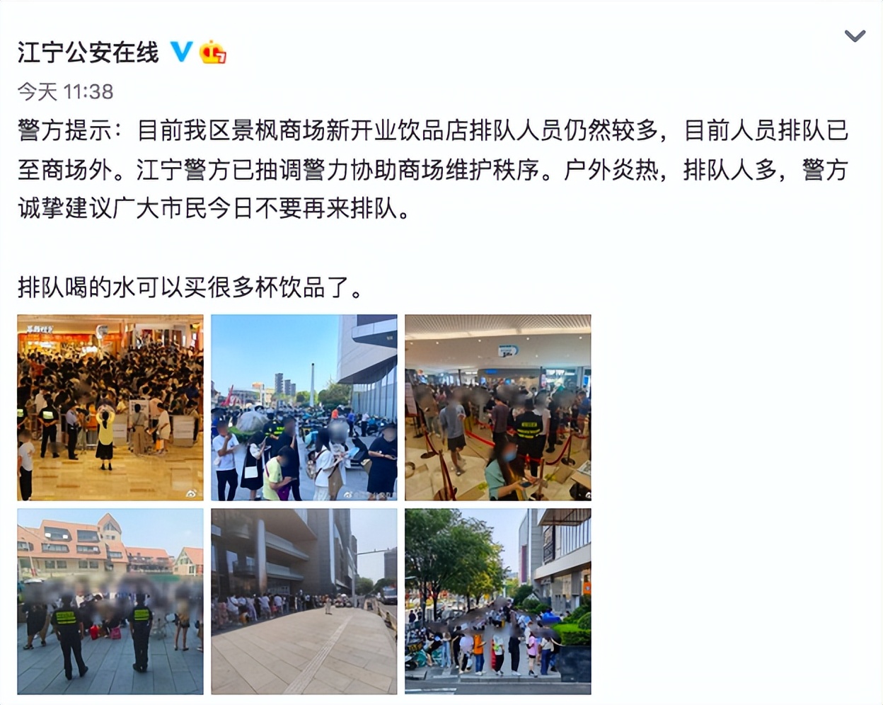 茶颜悦色门店开业引争议,茶颜悦色被列入经营异常