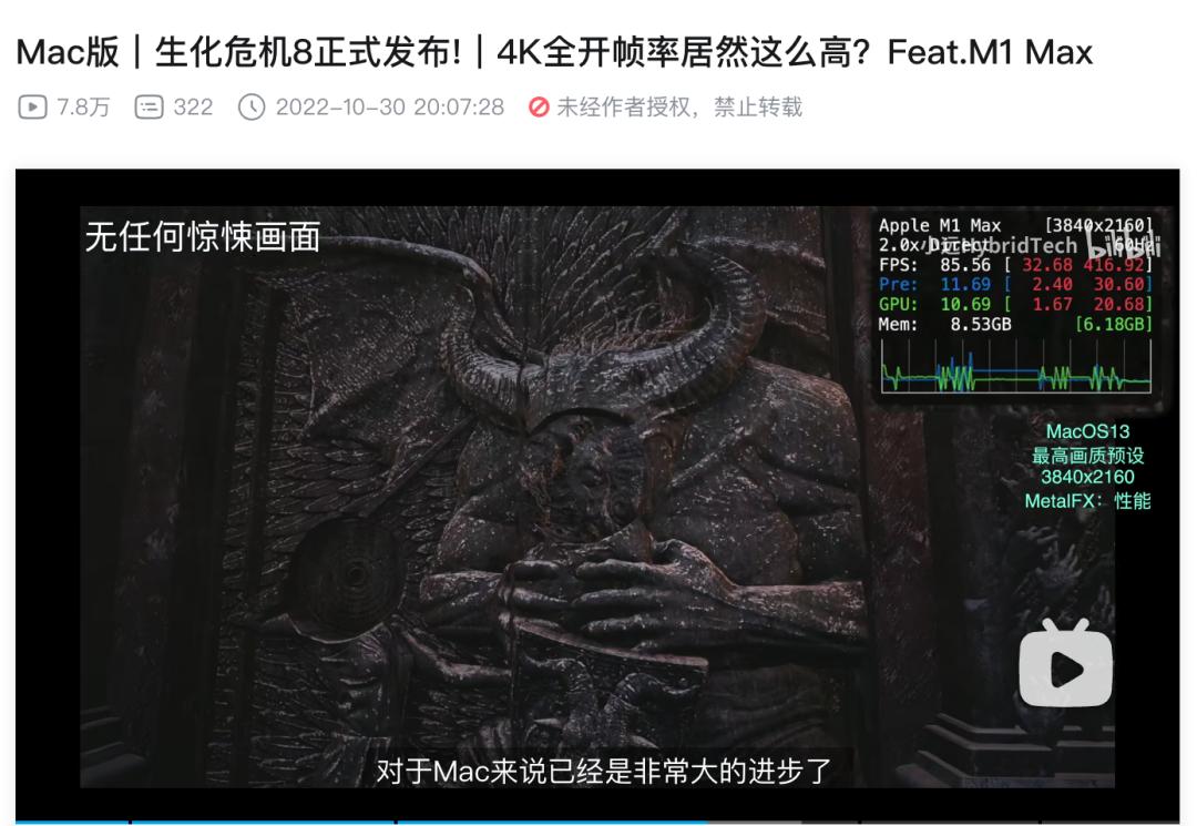 居然有10万名外国网友,每天在研究用Mac玩游戏