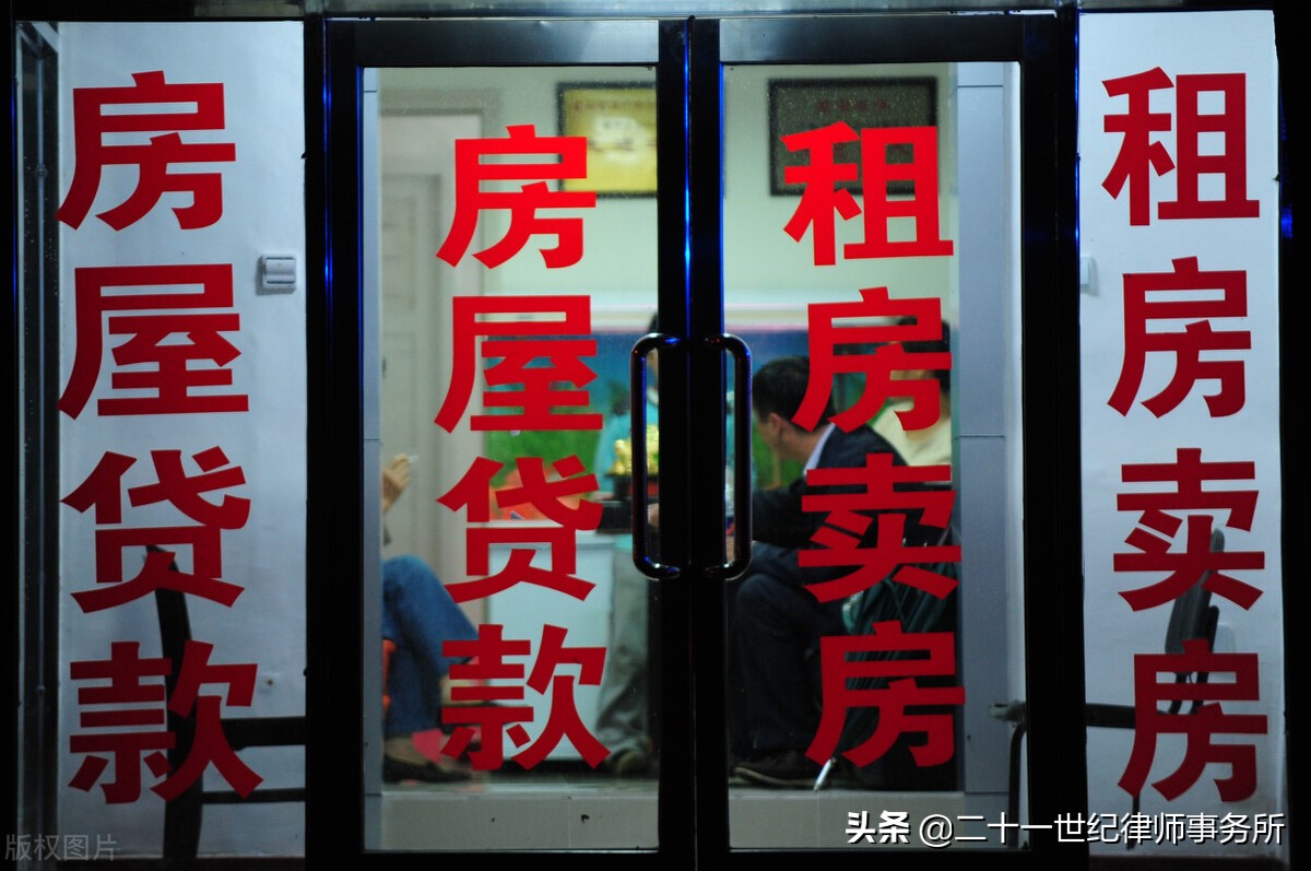 租房半路不租房东不退租金违法吗,房子不租了房东不退租金怎么办