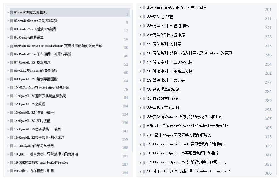 pcm是什么文件可以删掉吗,排残麻是什么意思