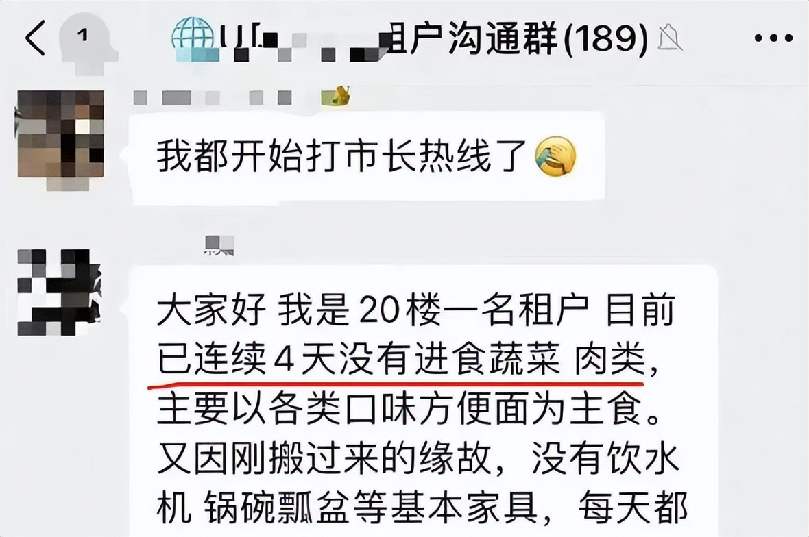 疫情之下，宇宙第一大社区花果园为何如此脆弱