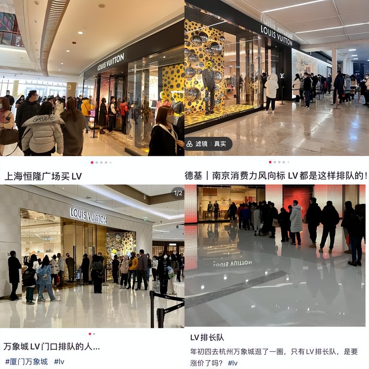 唯品会的黄金为什么比京东便宜呐,奢侈品涨价被抢购