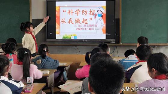 龙溪县疫情防控措施,明德小学疫情防控工作