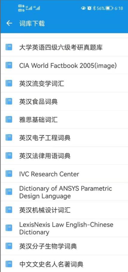 电脑背单词软件推荐,电脑版背单词软件