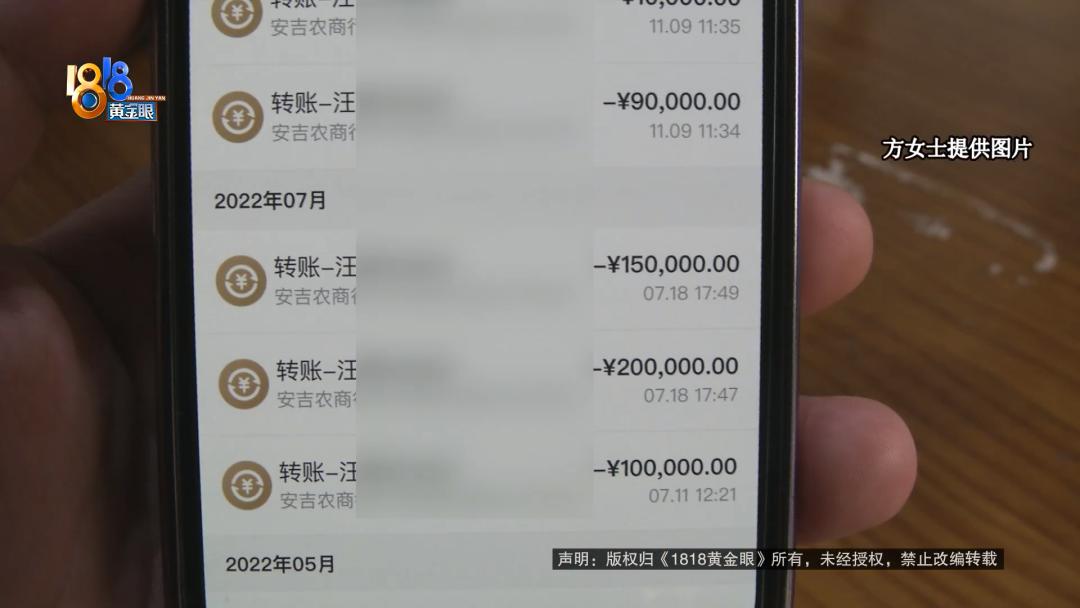 朋友借了8万失联了,男朋友借了七万元失踪