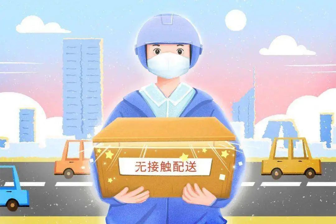 紧急提醒非必要不外出,紧急通知非必要勿出门