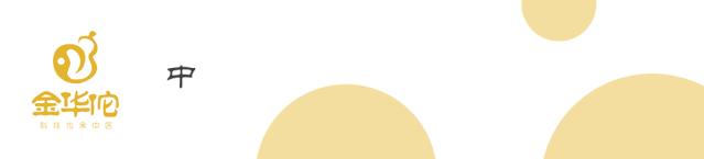 中医养生保健专业就业方向及前景,中医和中西医结合哪个就业前景好