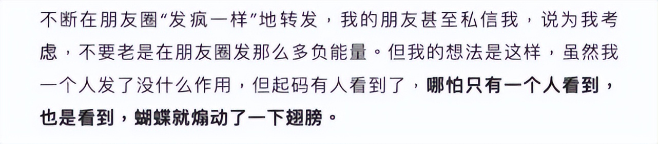 杨笠还要遭受多少次*辱侮**？