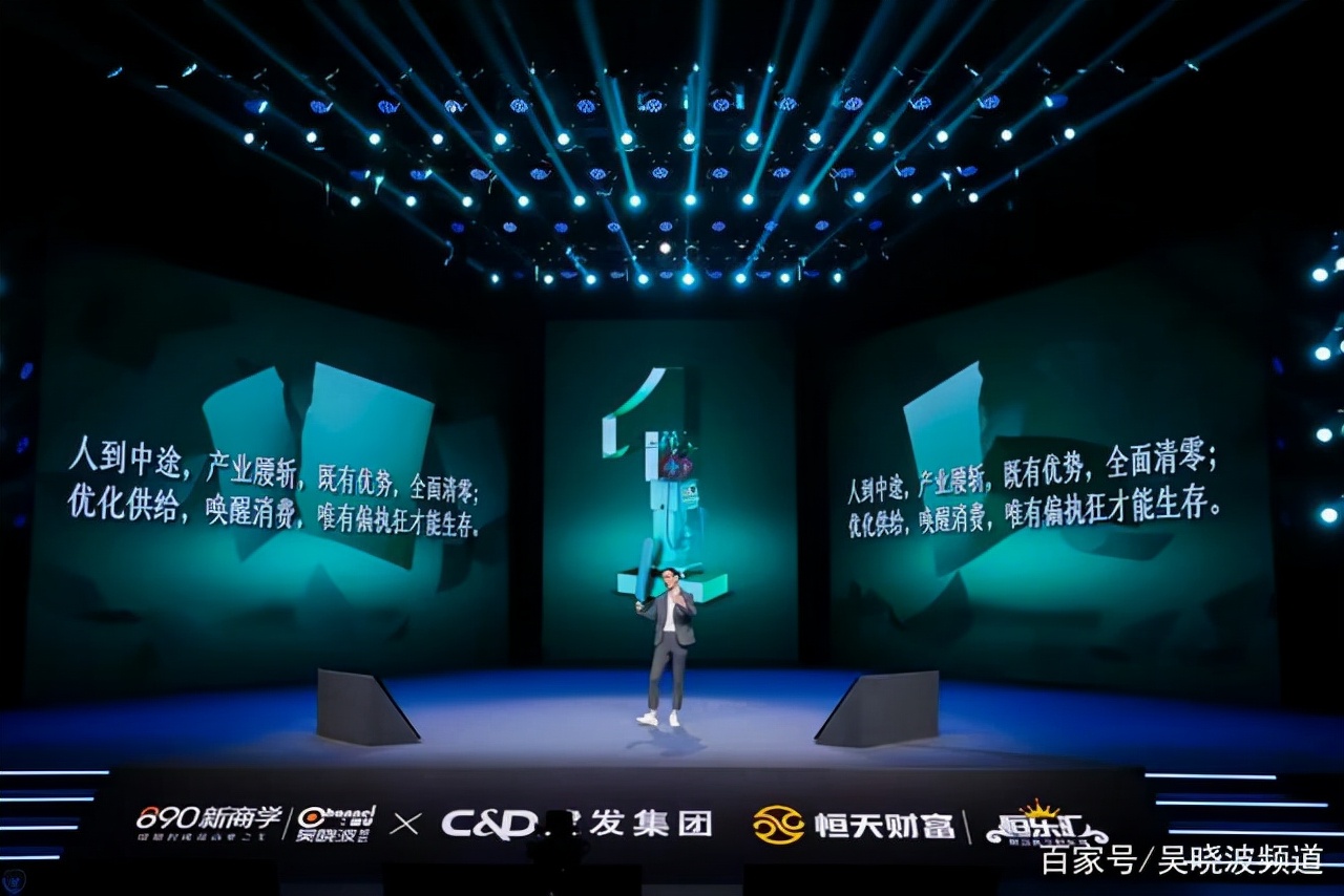 吴晓波预见2024跨年演讲全文视频,吴晓波预见2022金句