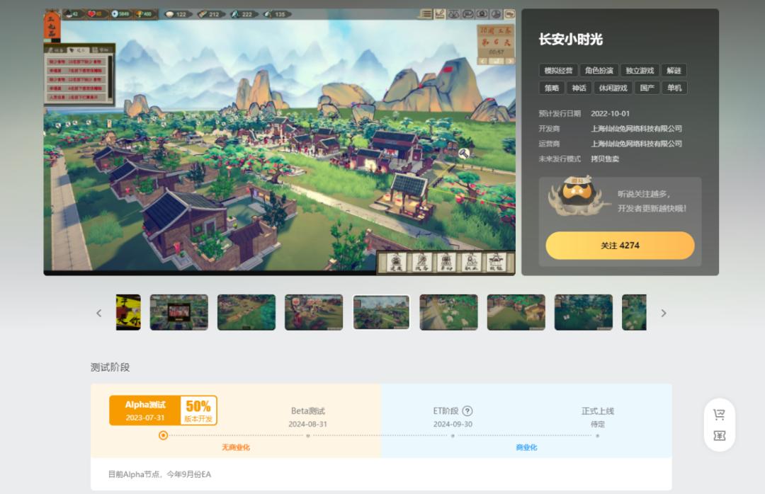 模拟经营游戏投资,模拟经营游戏经营自己的商业帝国