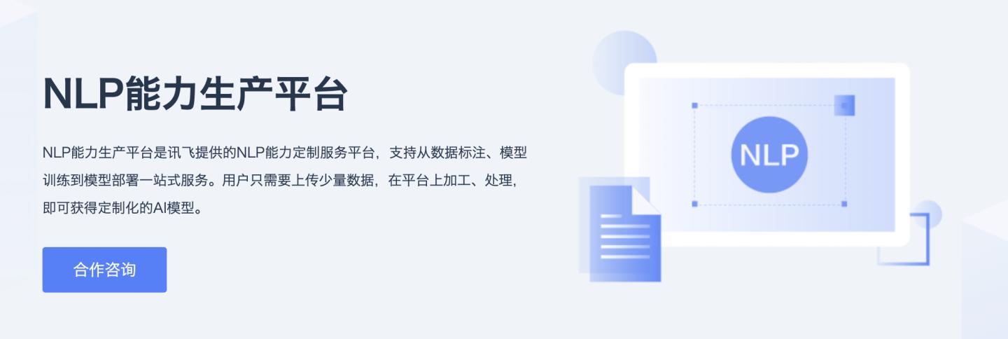 nlp浜у搧,浜烘満浜ゆ祦