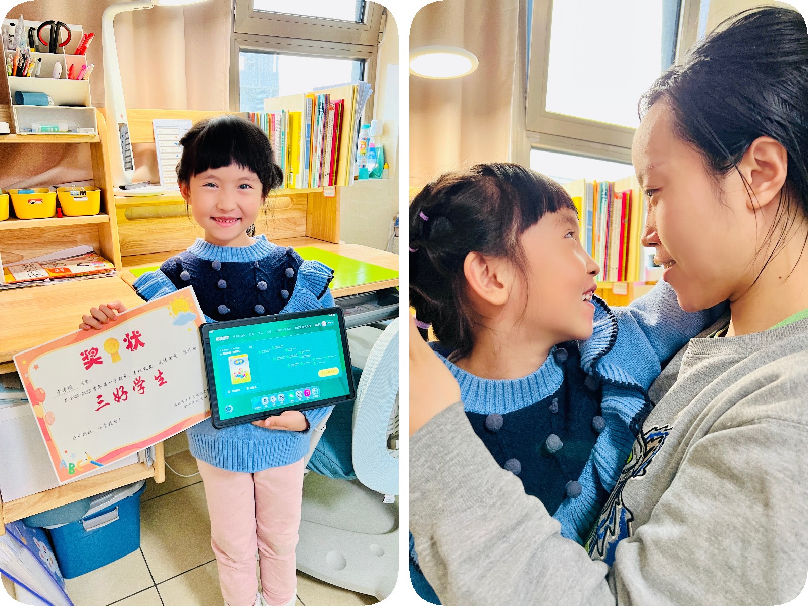 孩子学习用学习机还是ipad好,ipad和学习机哪个更适合孩子用