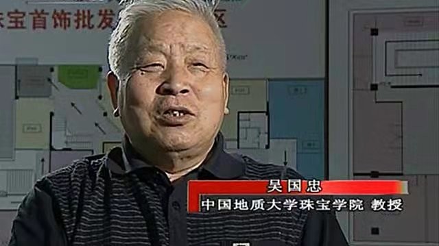 其貌不扬的“小泥丸”，价值超过2亿，为何拒绝香港富商重金求购