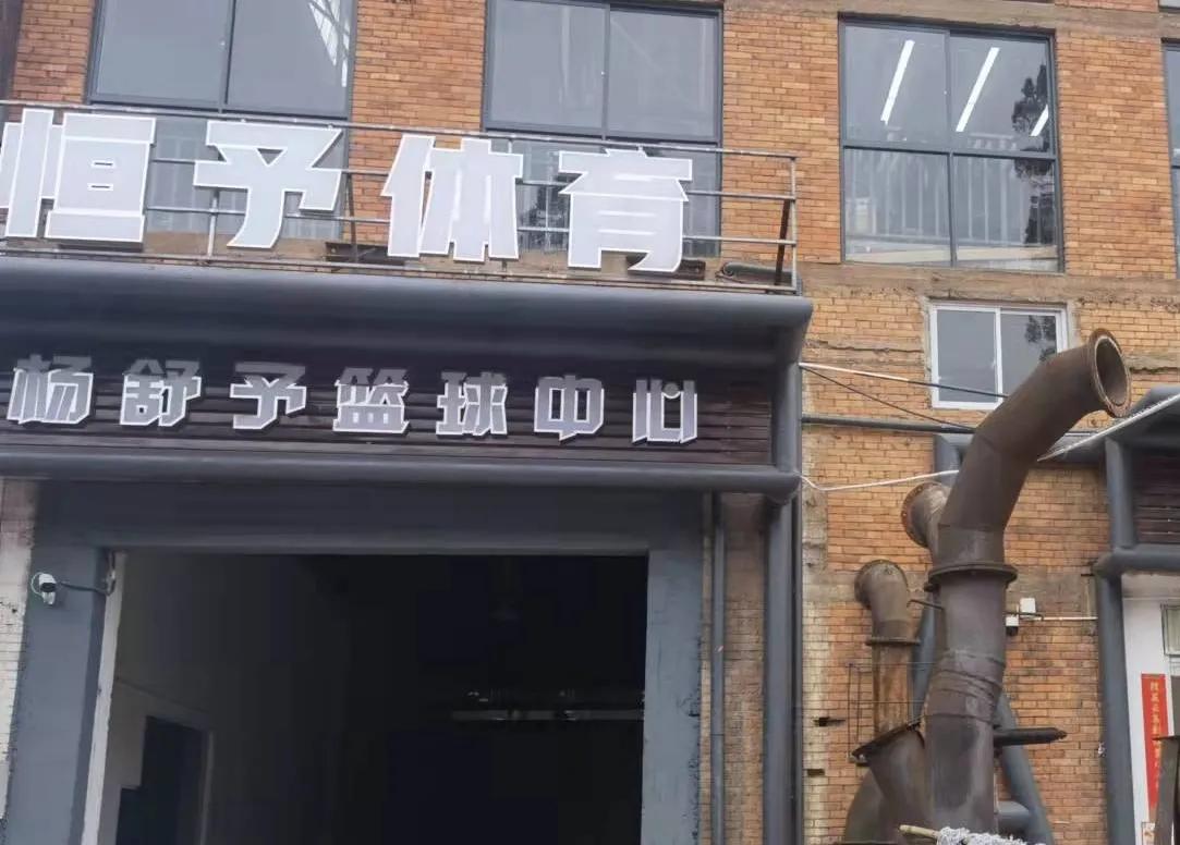 杨舒予奥运会帅气出场帅呆对手,最帅女篮球员杨舒予图片