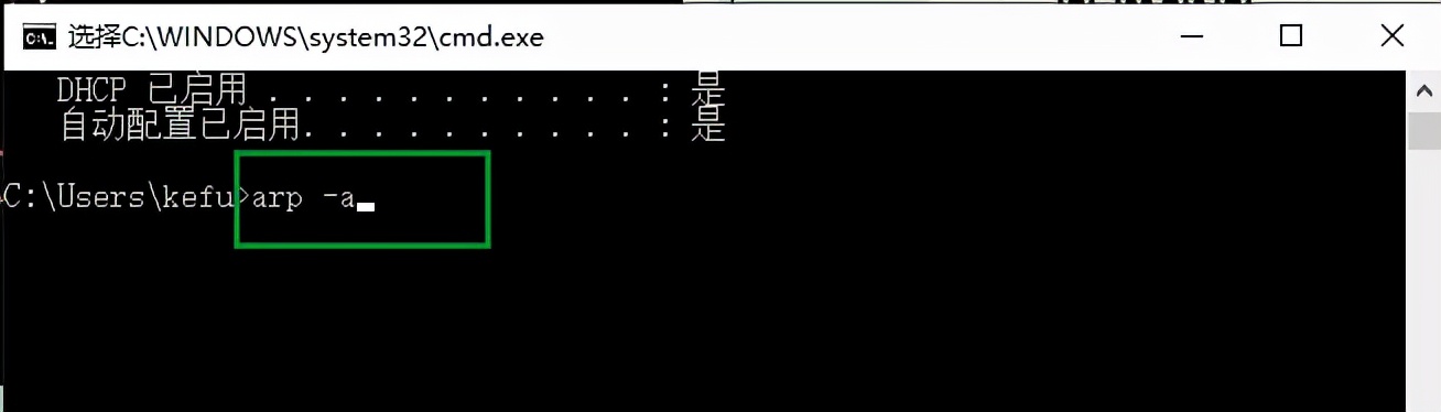 局域网ip地址查设备名称,查看局域网ip指令