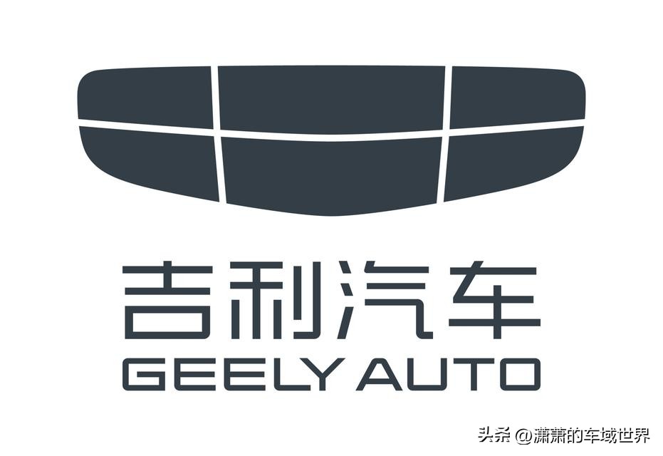 汽车品牌知多少？细数吉利汽车12个汽车品牌