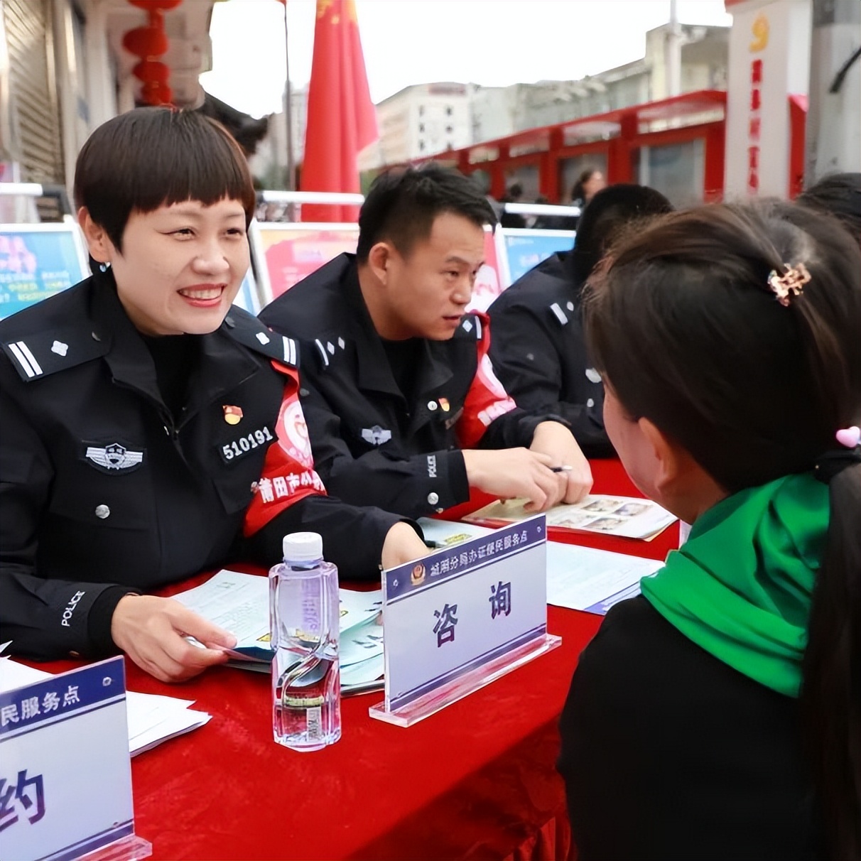 小区便民新政策,小区便民服务群发起公告