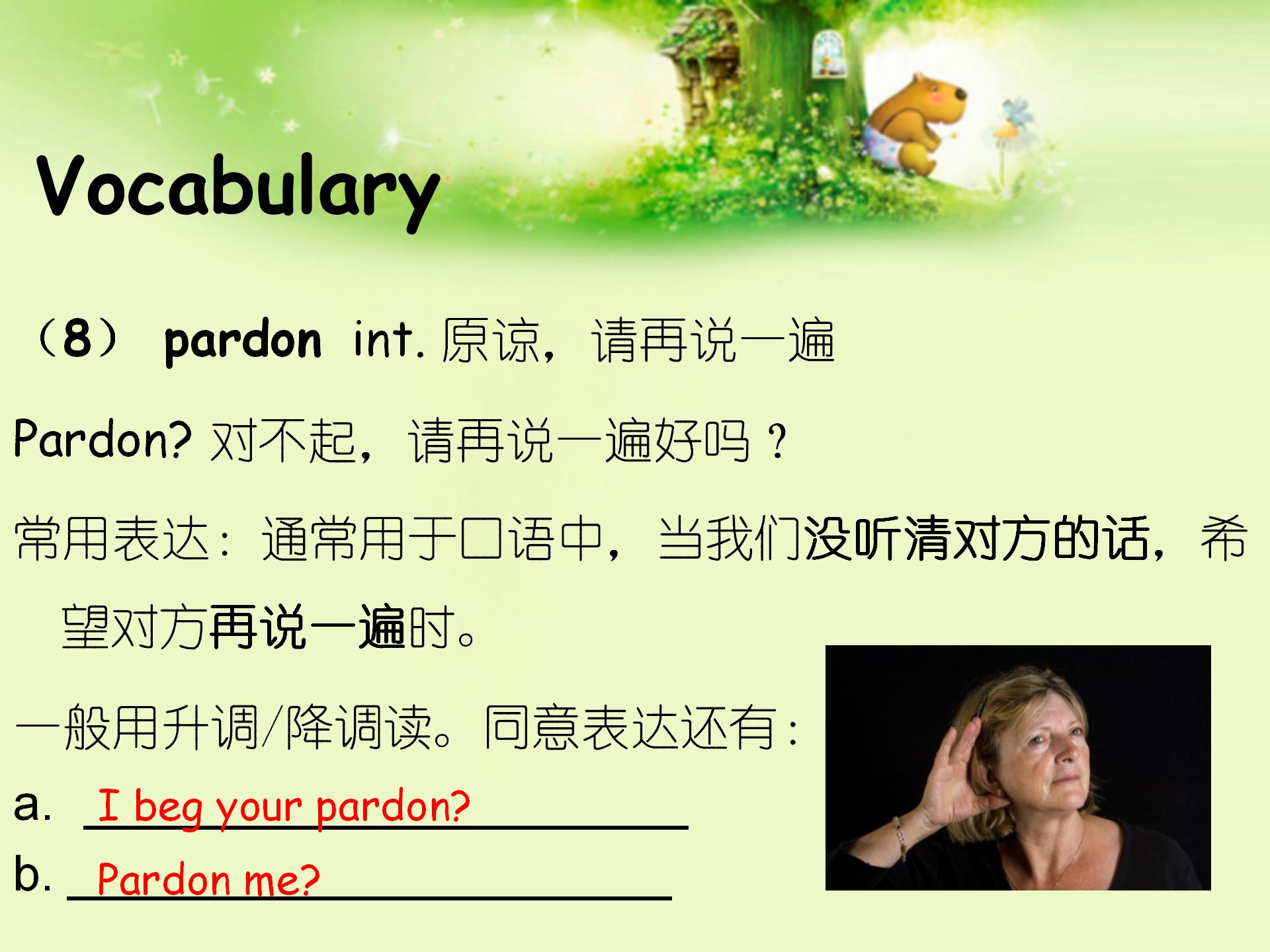 图说新概念英语,新概念英语图片教材第一册