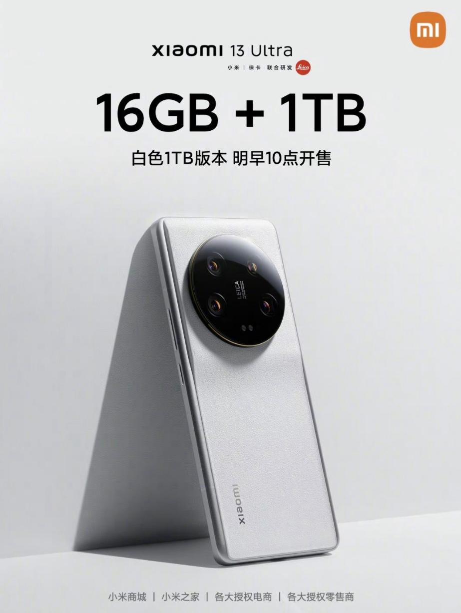 小米13ultra手机现在还值得入手吗,小米13ultra是目前最好的手机吗