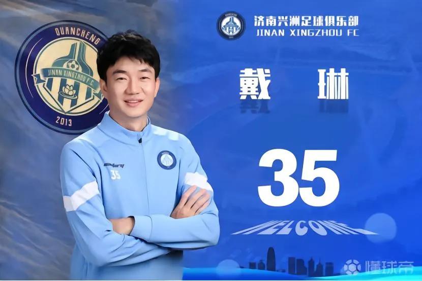 没错！他们还在踢球！盘点2023中甲中乙赛场上的名将⚽