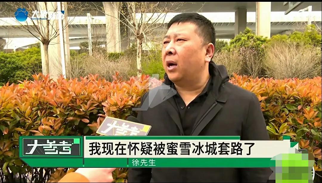 乡镇加盟蜜雪冰城真实案例,蜜雪冰城加盟商抢位置会私了吗