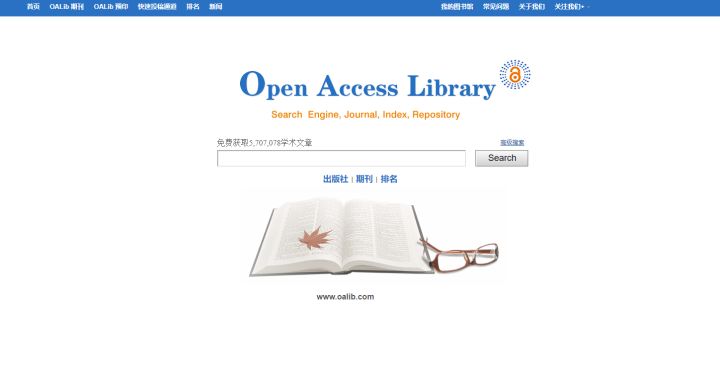 分享九个超实用的黑科技网站,强烈推荐8个黑科技软件