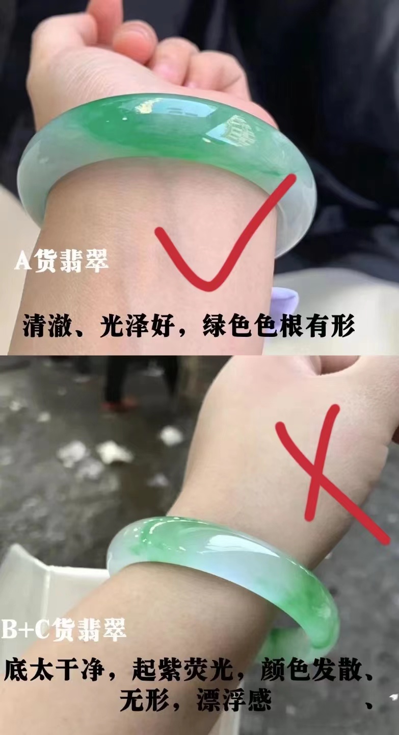 翡翠手镯鉴别真假最简单方法,翡翠手镯真假的鉴别方法