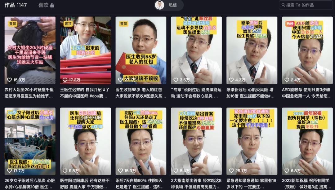 阳康后心慌心悸怎么办,阳康后心慌是什么原因导致的