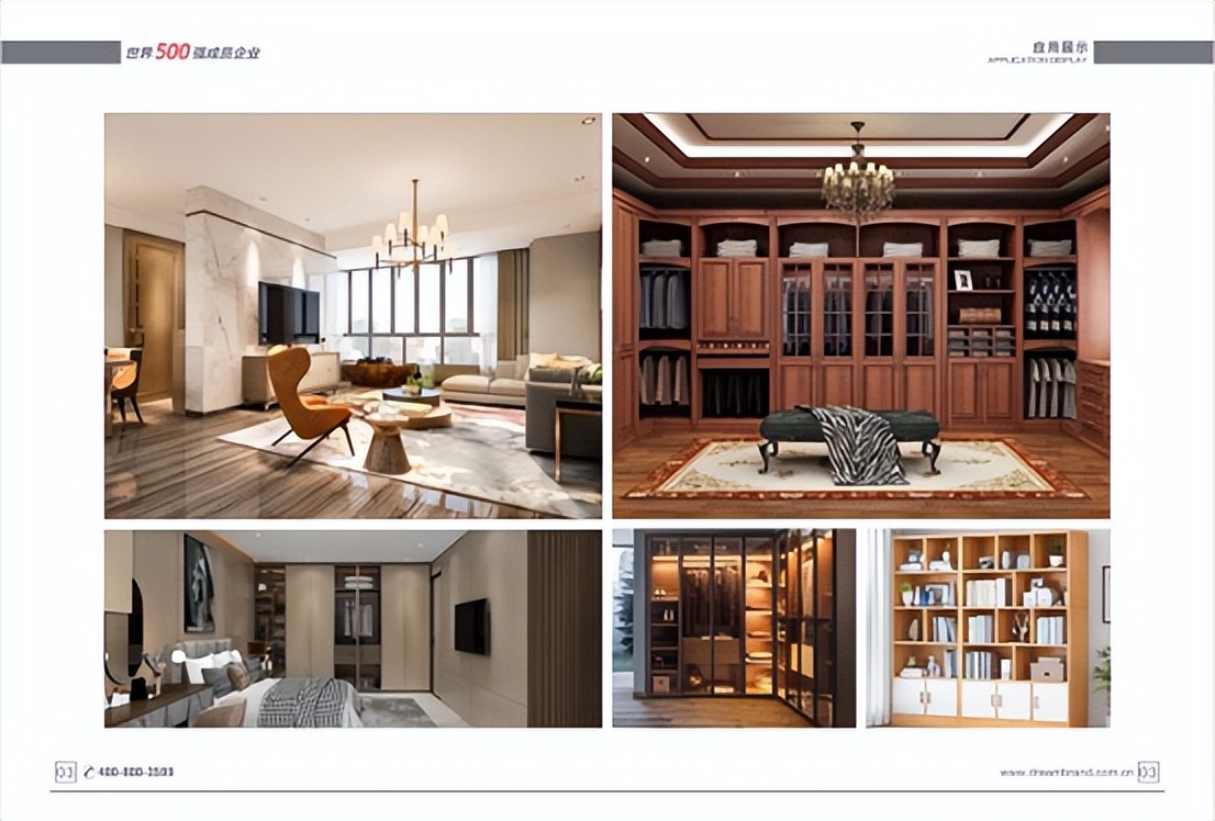 欢乐熊板材是十大品牌第几名,生态板十大品牌板材最新排名