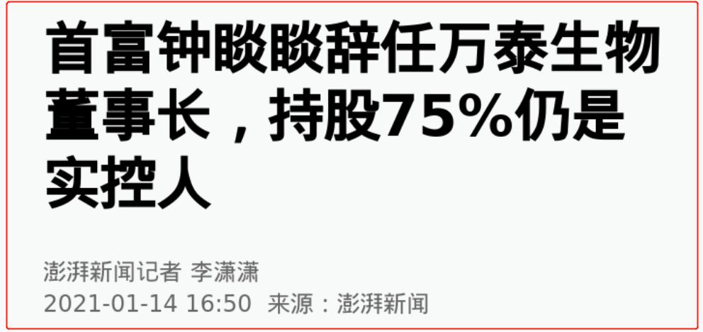 万小刀发的什么文章,万小刀全部文章