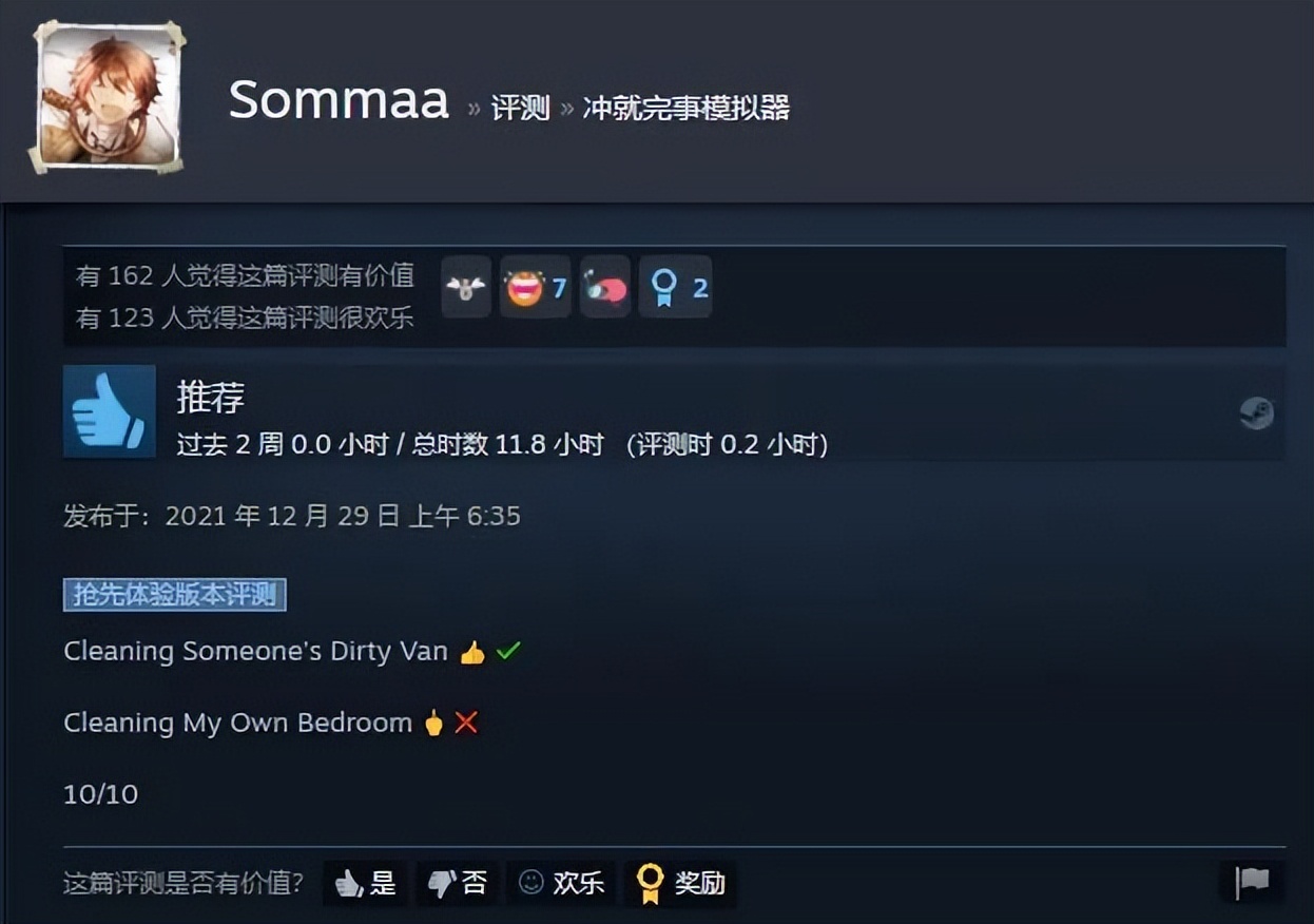 高压游戏水枪,高压水枪清洁解压视频