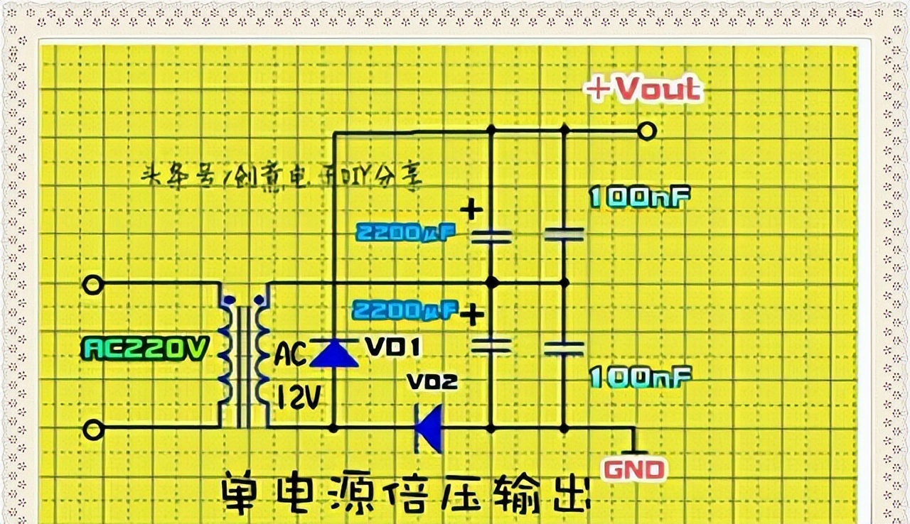 单12V变压器输出12V及24V的方法