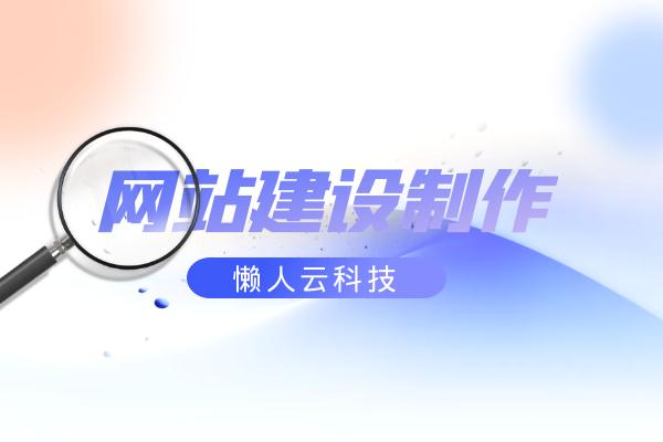 酒店微信小程序搭建,酒店小程序后台开发资料