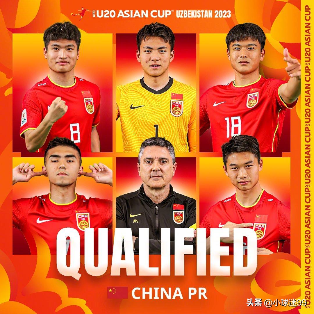 u20亚洲杯预选赛中战胜吉尔吉斯,u20亚洲杯预选赛乌兹别克斯坦比分