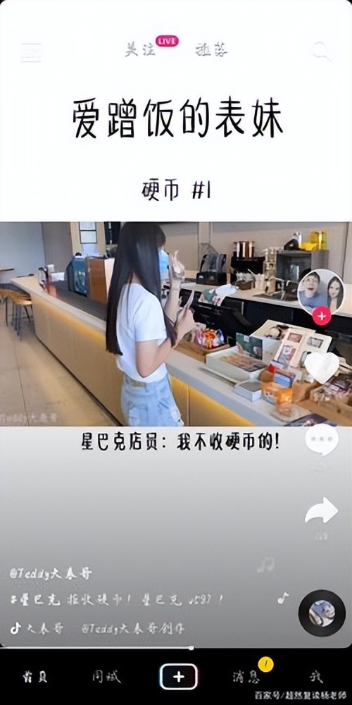 星巴克黑围裙事件后续,星巴克国外事件