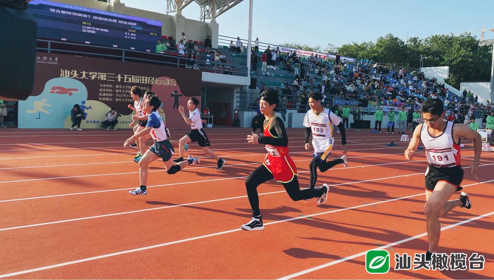 汕头亚青会体育馆体育比赛,汕头亚青运动会体育馆