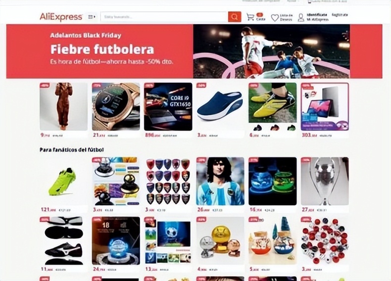 世界杯商品展示,2023暴涨商品有哪些