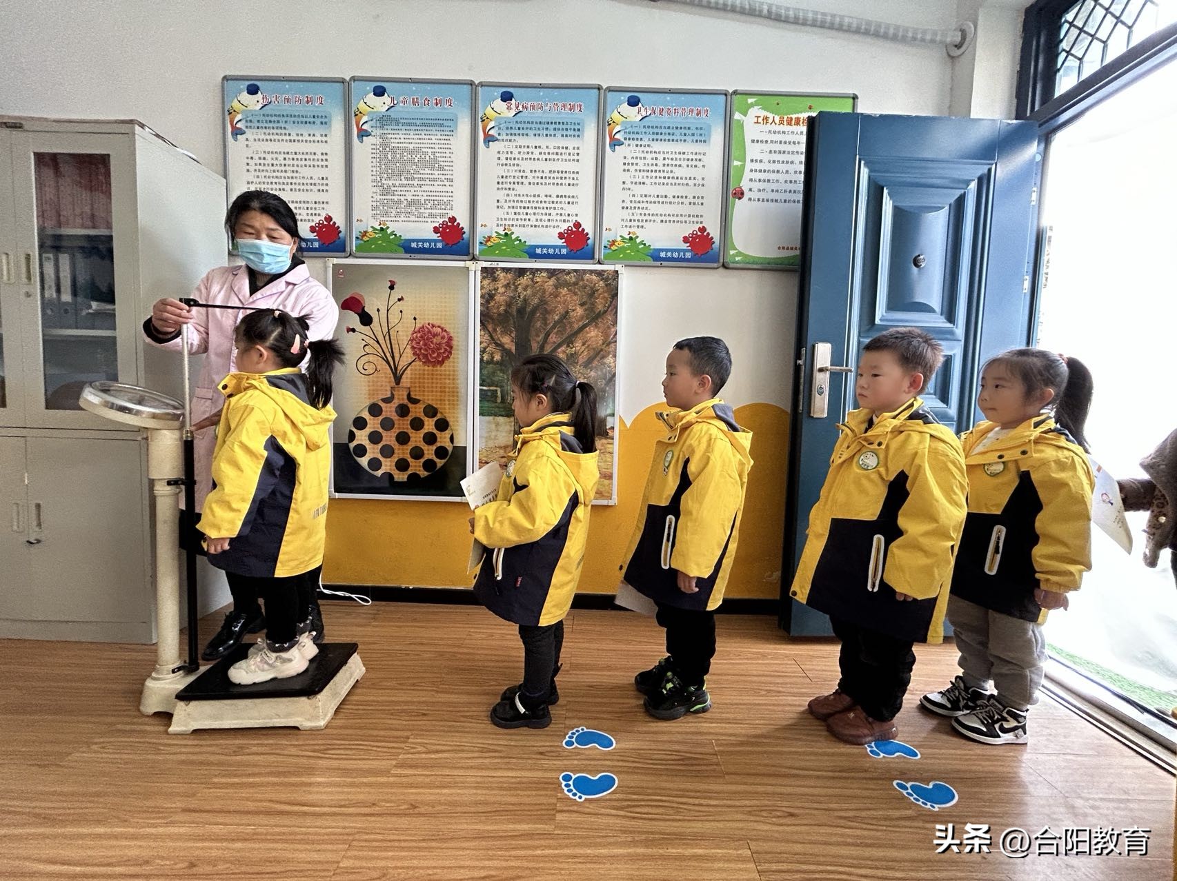 鍚堥槼鍘垮骞间繚鍋ラ櫌浣撴,瀛﹀墠鍎跨鍗敓淇濆仴鑰冩牳鏂规