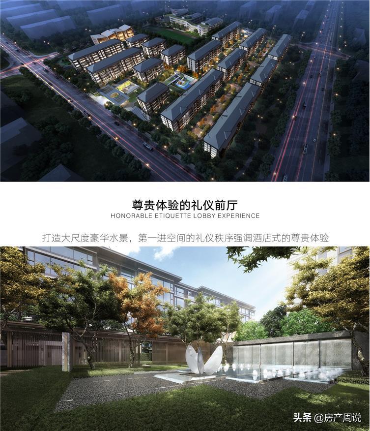 高端豪宅区域价值,大区实力排名