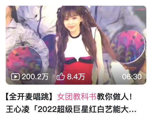 40岁王心凌为何翻红,王心凌最近是凭借什么翻红的