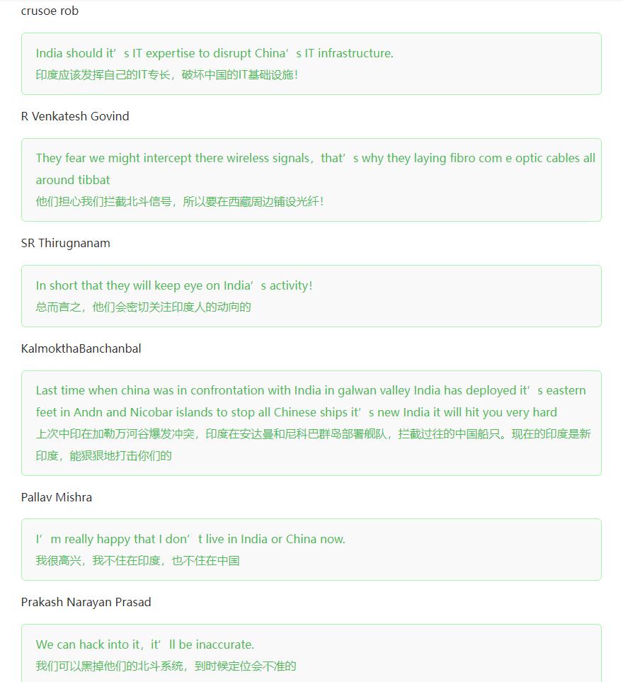 北斗系统获国际高度评价,印度对北斗导航的评价
